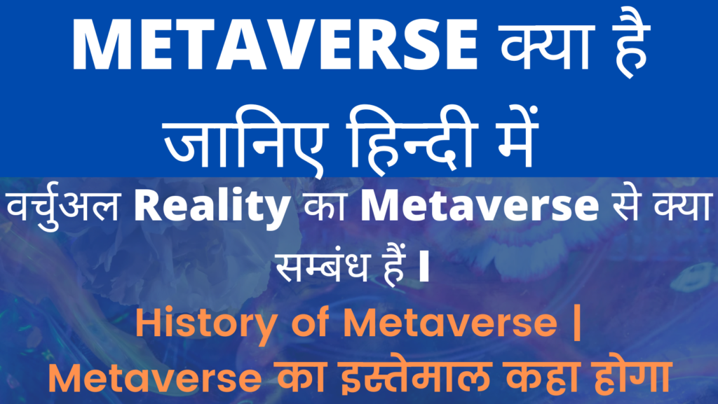 What is metaverse