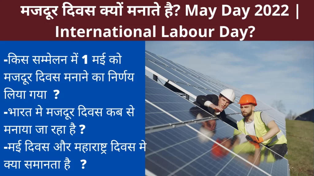 International labour day