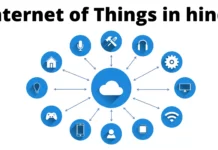 इंटरनेट ऑफ़ थिंग्स या IoT क्या है Internet of Things (IoT) in Hindi What is internet of Things in hindi