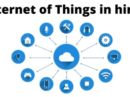 What is internet of Things in hindi