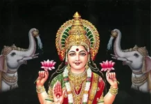 Laxmi Ji Ki Aarti: आरती माँ लक्ष्मीजी – ॐ जय लक्ष्मी माता (Shri Laxmi Mata – Om Jai Lakshmi Mata) लक्ष्मी जी की आरती हिन्दी मे