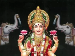 लक्ष्मी जी की आरती हिन्दी मे